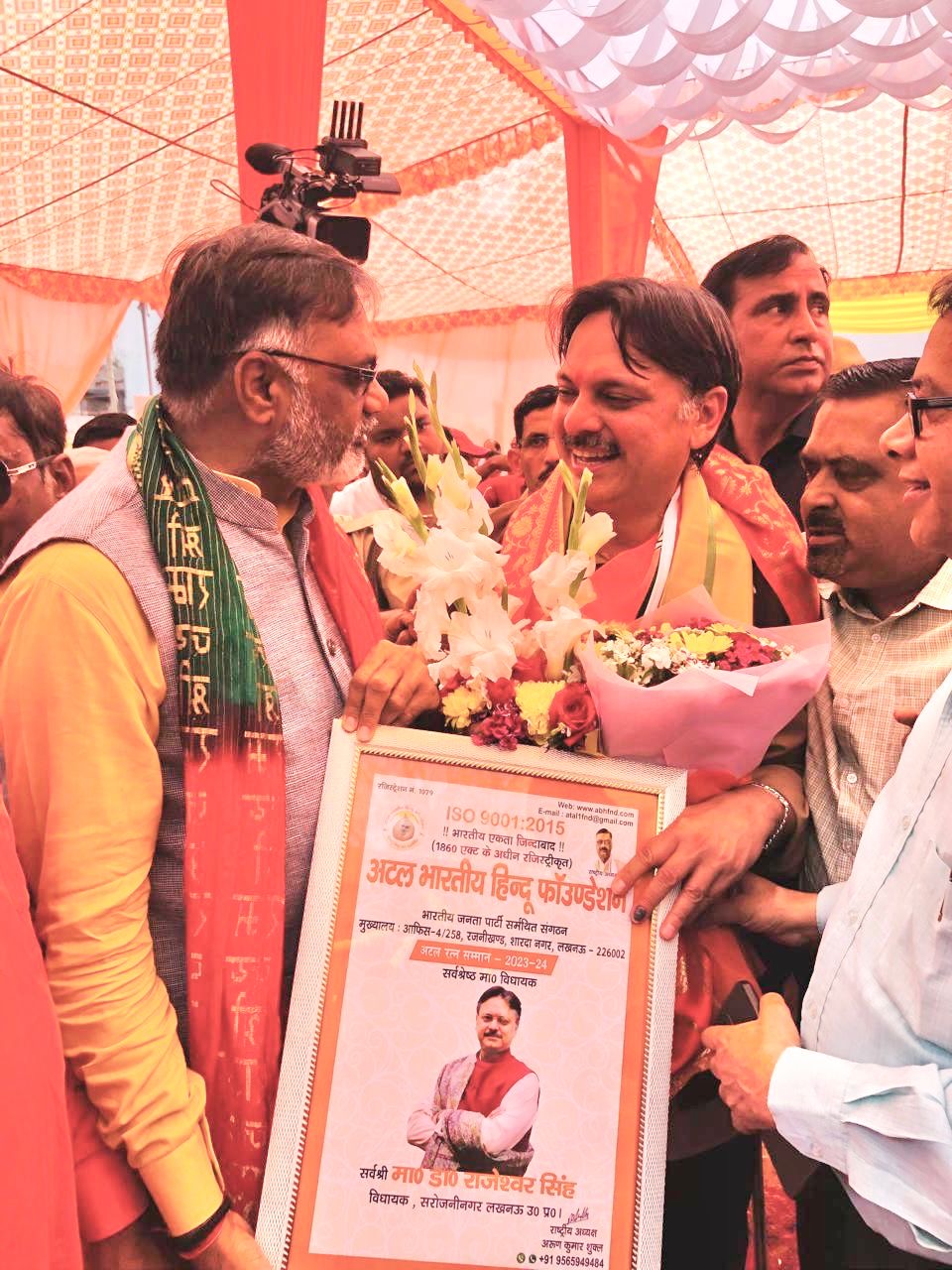 Atal Bhartiya Hindu Foundation