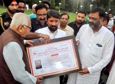Atal Bhartiya Hindu Foundation